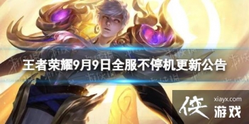 ������ҫ9��9�ո�������