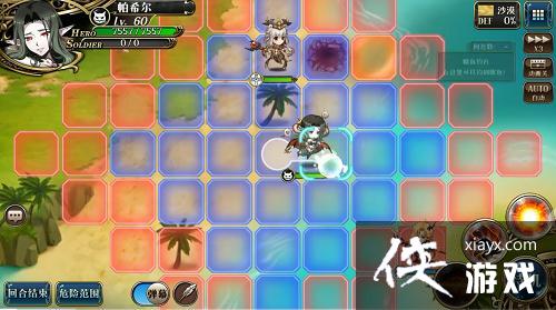 ���λ�ģ��ս����ɫ������ͨ�ع���