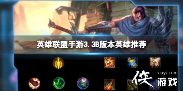 Ӣ����������3.3C�汾Ӣ���Ƽ�