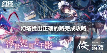 �����ҳ���ȷ��·��ô��