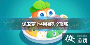 �����ܲ�4����9.9����