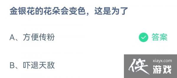 ��֧������2022����ׯ԰9��9�մ�����