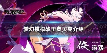 �λ�ģ��ս��±�����ô��