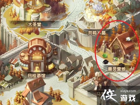 剑与远征猎场兽灵怎么获得 剑与远征猎场兽灵怎么获得