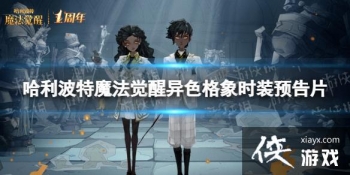 ��������ħ���������꽱��ʱװ��ɫ����