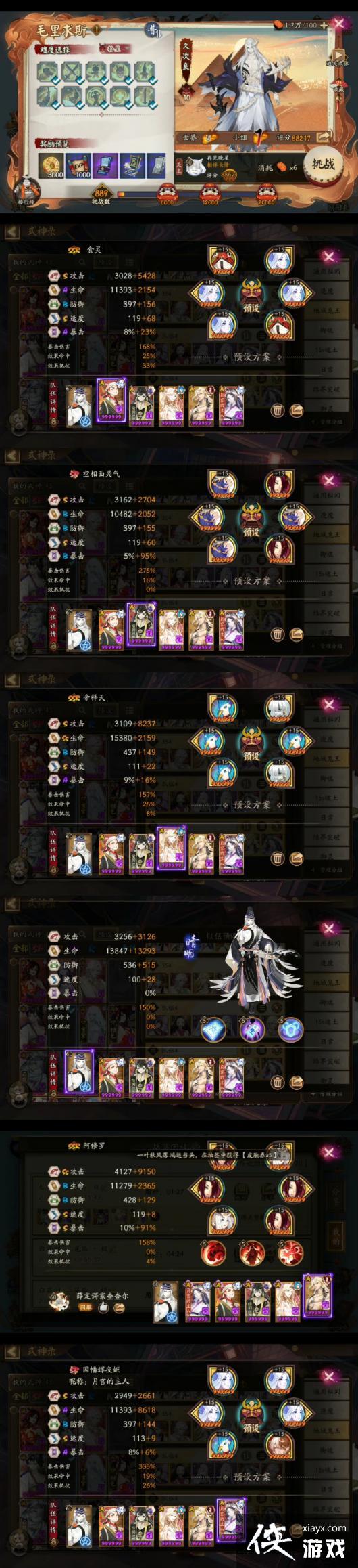 ������ʦ���������������ִ򷨹���