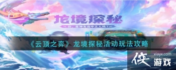 ���ƶ�֮�ġ�����̽�ػ�淨����