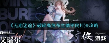 ��������;�������Σ������ƽ��򷨹���