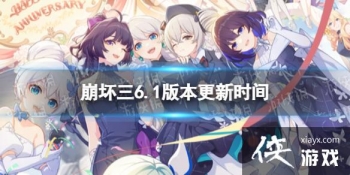 ����36.1�汾ʲôʱ�����