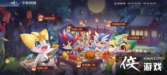 ���洫˵��������2022