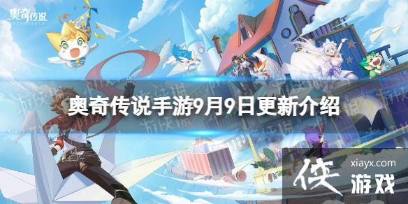 ���洫˵���θ��¹���9��9��