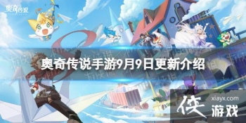 ���洫˵���θ��¹���9��9��