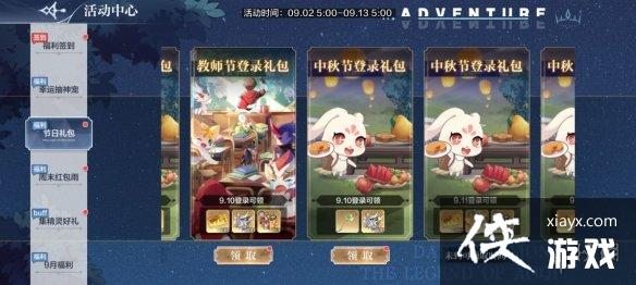 ���洫˵���θ��¹���9��9��