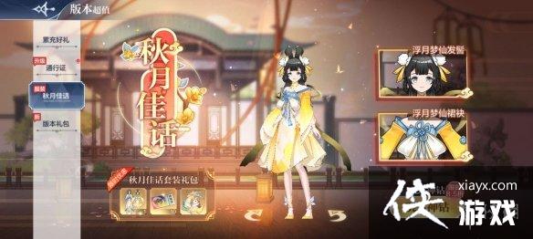 ���洫˵���θ��¹���9��9��