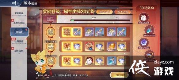 ���洫˵���θ��¹���9��9��