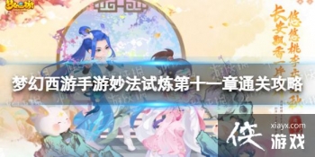 �λ����������������ʮһ����ô��