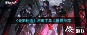 ��������;���е繤����ѡ���Ƽ�