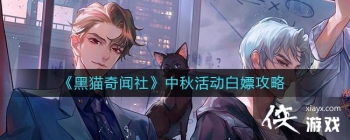 ����è�����硷�������ι���