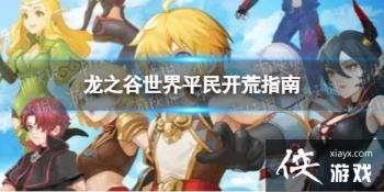 ��֮������ƽ�񿪻�ָ��