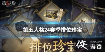 �����˸�24������λ�䱦һ��