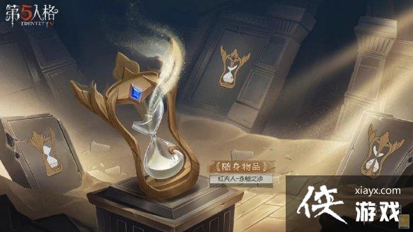 第五人格24赛季排位珍宝一览 第五人格24赛季排位珍宝一览