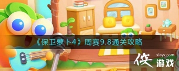 �������ܲ�4������9.8ͨ�ع���