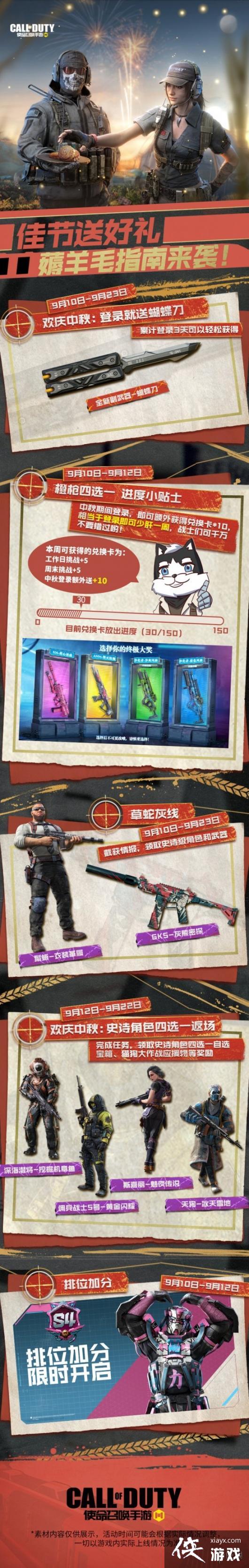 ʹ���ٻ���������2022