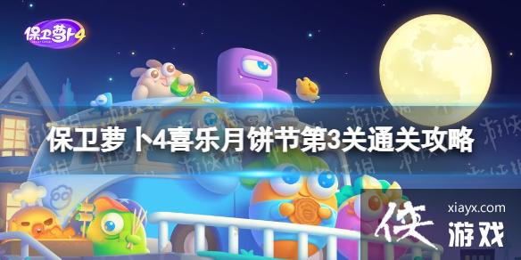 �����ܲ�4ϲ���±��ڵ�3����ô��