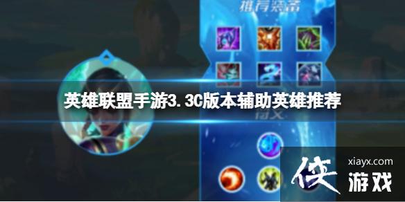 Ӣ����������3.3C�汾����Ӣ���Ƽ�