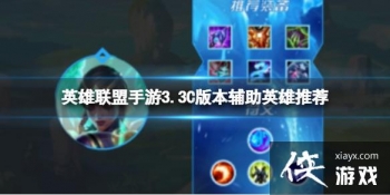 Ӣ����������3.3C�汾����Ӣ���Ƽ�