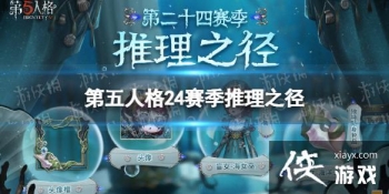 �����˸�24��������֮��Ƥ������