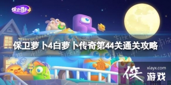 �����ܲ�4���ܲ������44����ô��