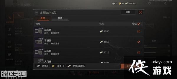 ������ͻΧ��RPK16��ǹ����