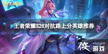 ������ҫS28�Կ�·��ЩӢ��ǿ