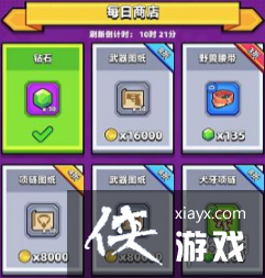 �����ع�����ʯ��ô���