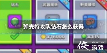 �����ع�����ʯ��ô���