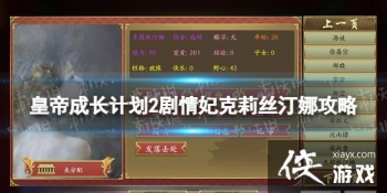 �ʵ۳ɳ��ƻ�2����˿͡����ô����