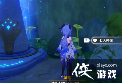 原神前往画中描绘的地点怎么做
