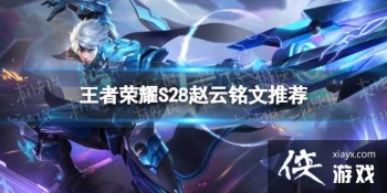 ������ҫS28���ƴ�ʲô����