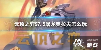 �ƶ�֮������S7.5������������ô��