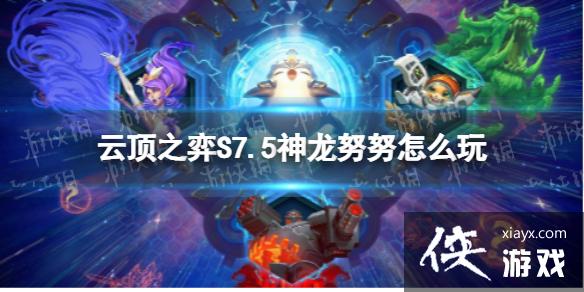 �ƶ�֮������S7.5����ŬŬ��ô��