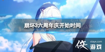 ����3��������ʲôʱ��ʼ