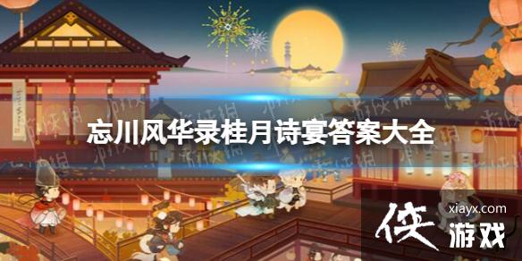 �����绪¼����ʫ�����ʲô