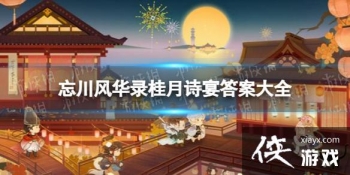 �����绪¼����ʫ�����ʲô