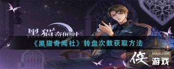 ����è�����硷ת�̴�����ȡ����