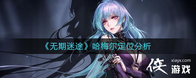 ��������;����÷����λ����