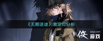 ��������;������λ����