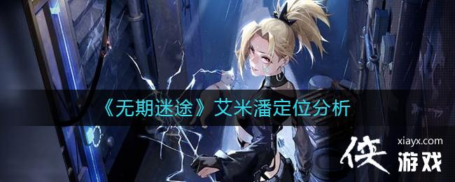 ��������;�������˶�λ����