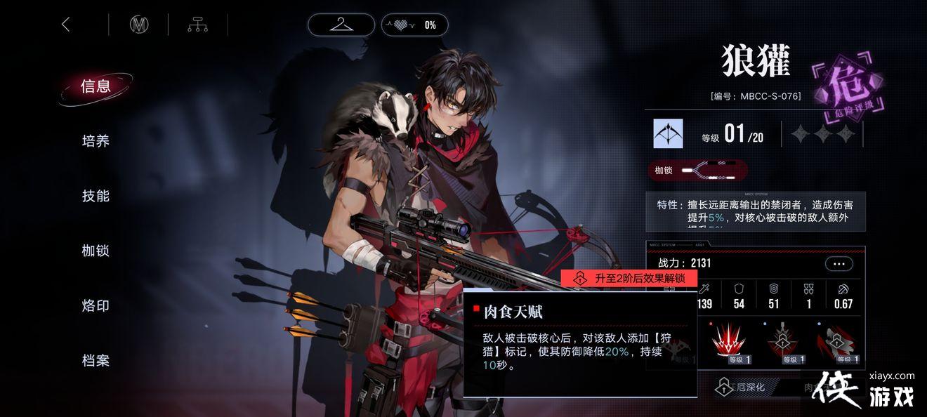 ��������;����⵶�λ����