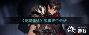 ��������;����⵶�λ����